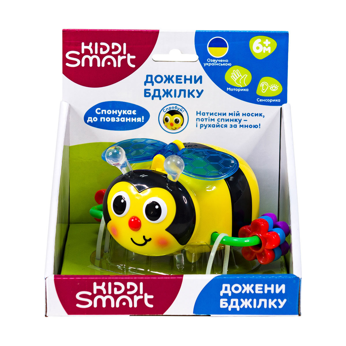 Іграшка, що розвиває Kiddi Smart - Дожени бджілку, 557822-43 6