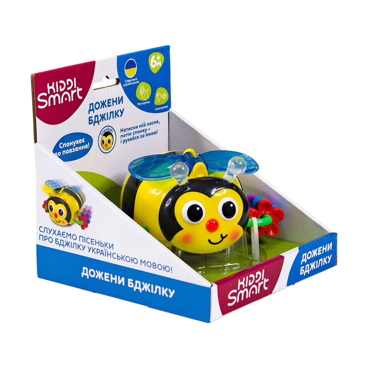 Іграшка, що розвиває Kiddi Smart - Дожени бджілку, 557822-43 7