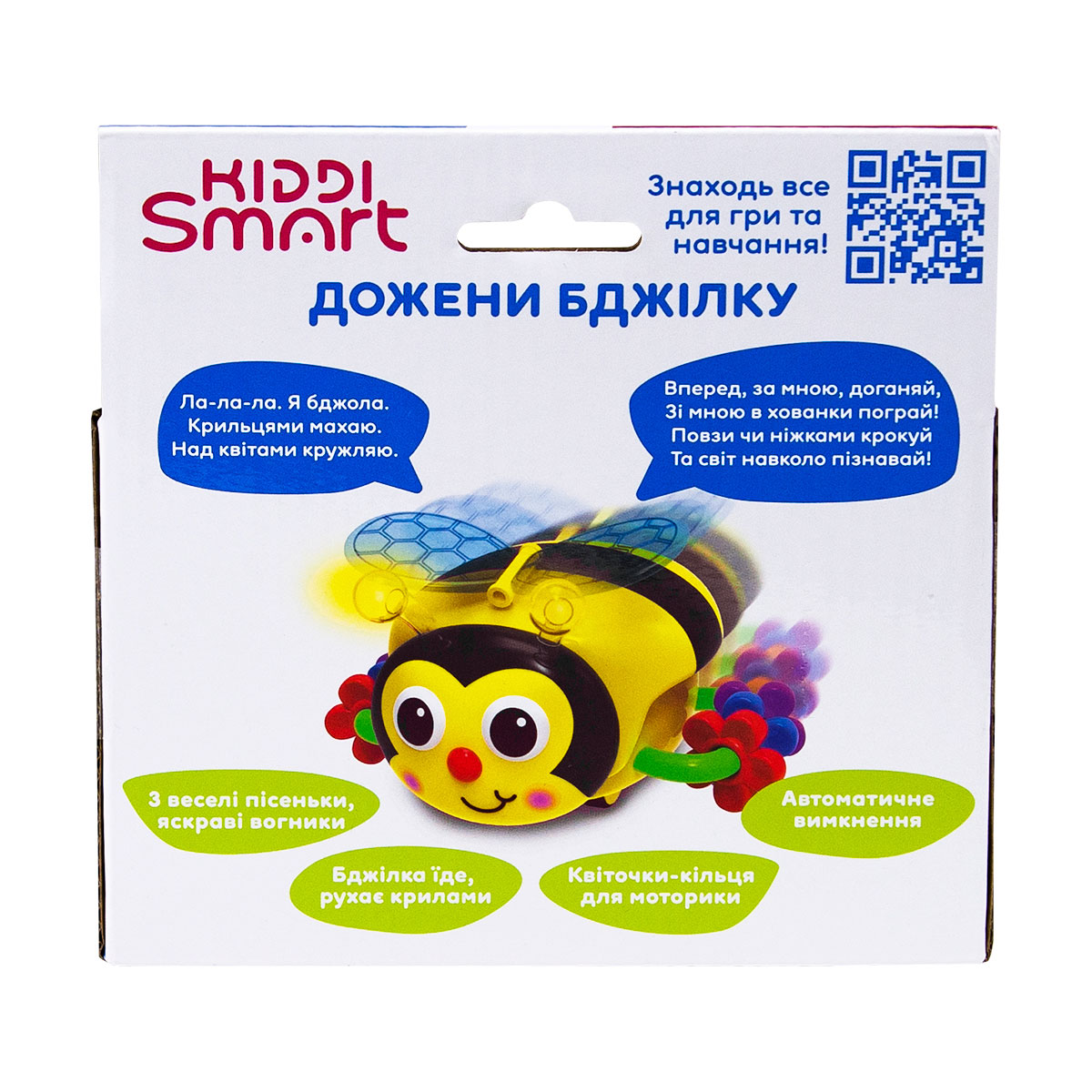 Іграшка, що розвиває Kiddi Smart - Дожени бджілку, 557822-43 8