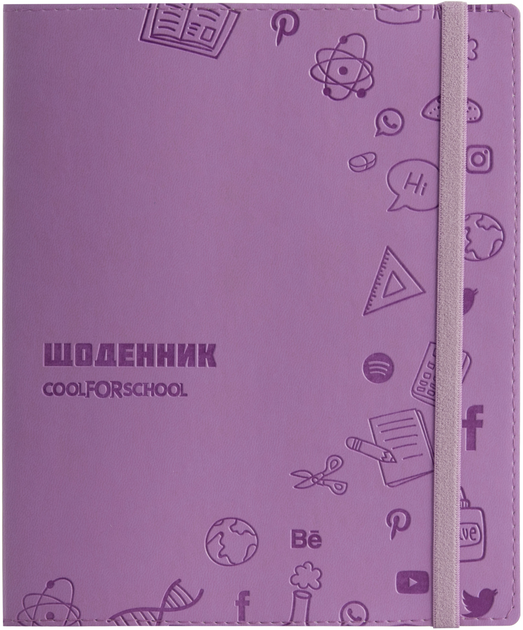 Щоденник шкільний, 165х210 мм, обклад. м’яка з штучної шкіри з тисненням,  48 арк., бузковий, CF29936-12