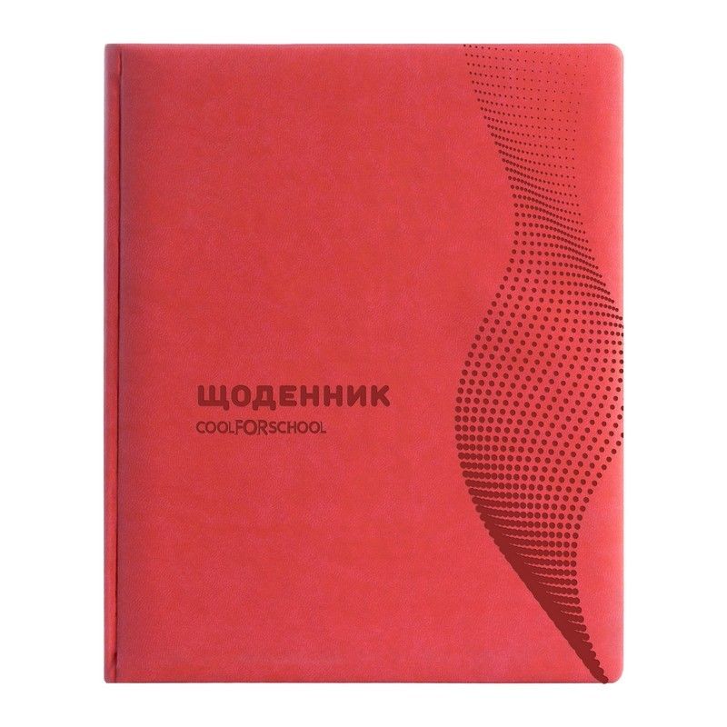 Щоденник шкільний, 48 арк., обкладинка «Хвиля», зелений, CF29930-03