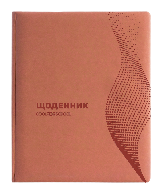 Щоденник шкільний, 48 арк., обкладинка «Хвиля », помаранчевий, CF29930-06