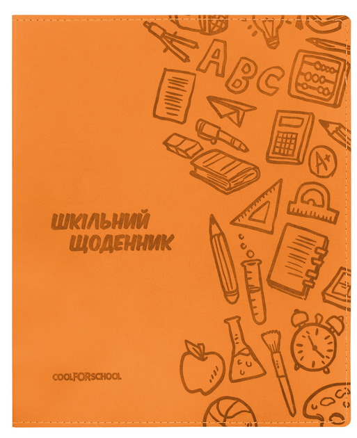 Щоденник шкільний, 165х210 мм, обклад. м’яка з штучної шкіри з тисненням,  48 арк., помаранчевий, CF29935-06