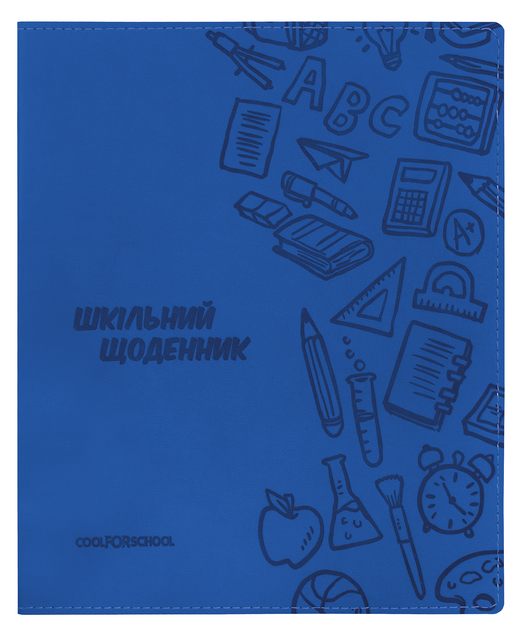 Щоденник шкільний, 165х210 мм, обклад. м’яка з штучної шкіри з тисненням,  48 арк., темно-синій, CF29935-24