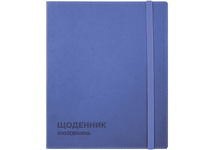 Щоденник шкільний, 165х210 мм, обклад. м’яка з штучної шкіри з тисненням,  48 арк., синій, CF29936-02