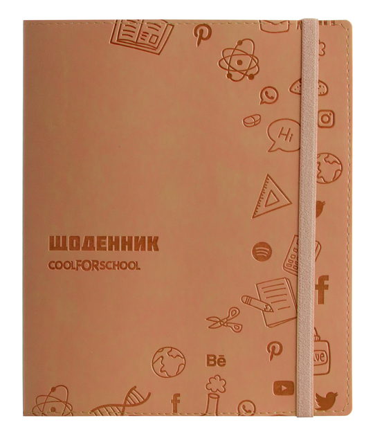 Щоденник шкільний, 165х210 мм, обклад. м’яка з штучної шкіри з тисненням,  48 арк., помаранчевий, CF29936-06