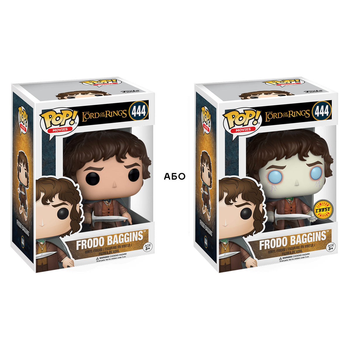 Фігурка Funko Pop! серії "Володар перснів" - Фродо Беггінс, 13551-PX-1TM 3