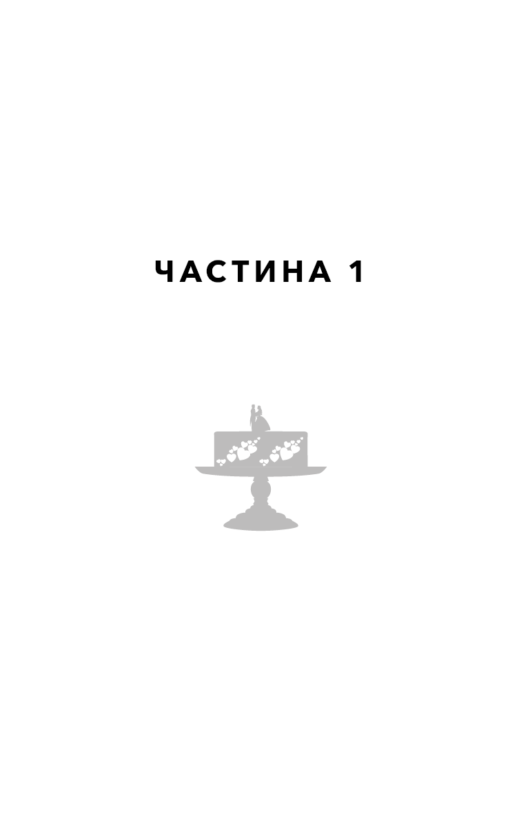 Книга "Маррс Дж. Закон о браке"(у) (4135) 3