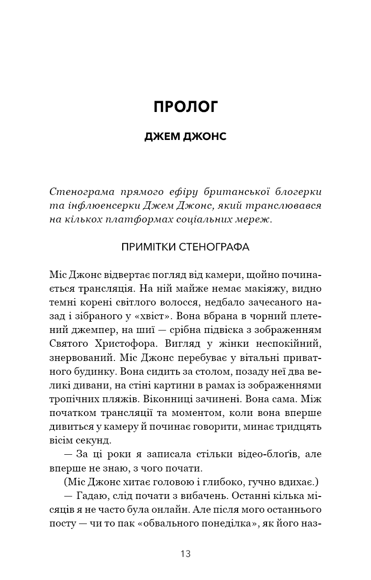 Книга "Маррс Дж. Закон о браке"(у) (4135) 4