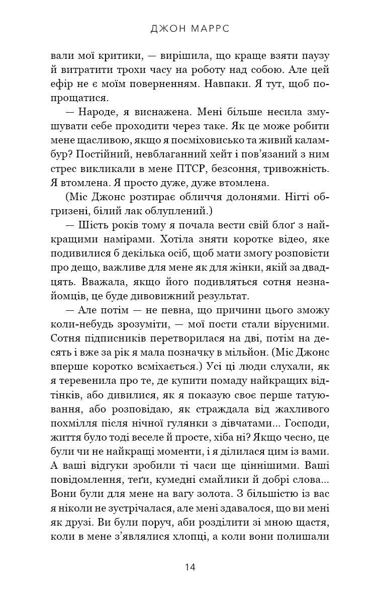 Книга "Маррс Дж. Закон о браке"(у) (4135) 5