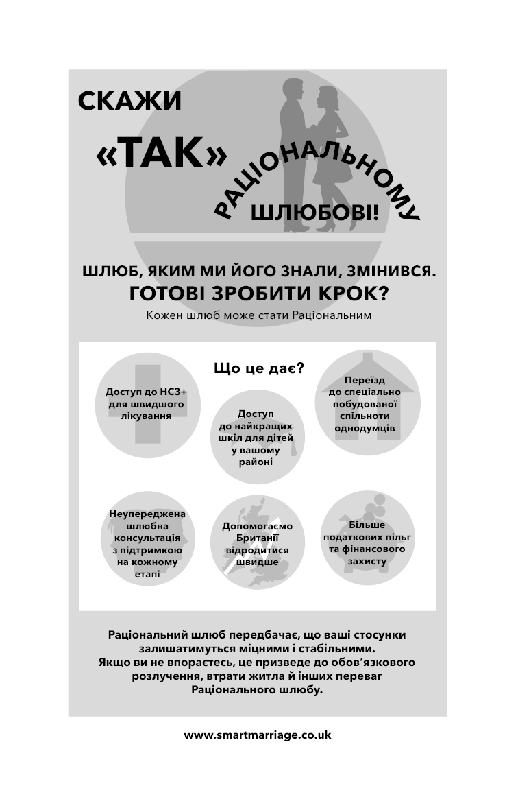 Книга "Маррс Дж. Закон о браке"(у) (4135) 9