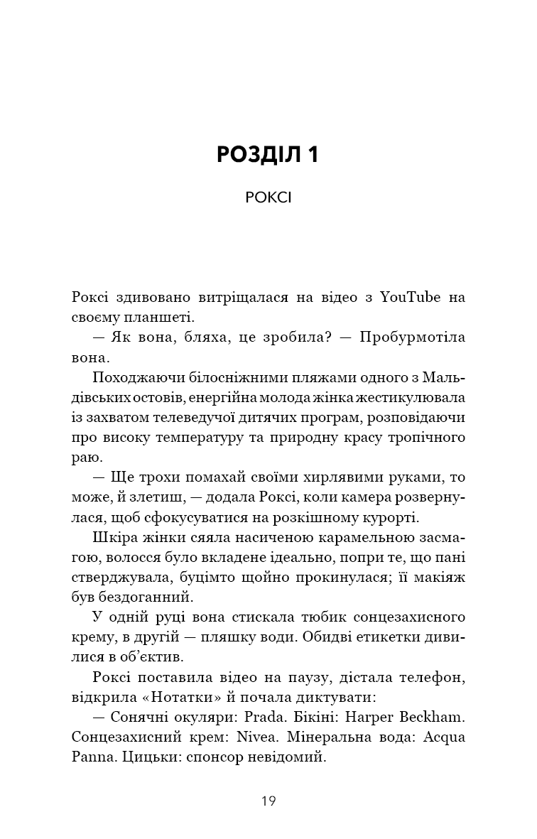 Книга "Маррс Дж. Закон о браке"(у) (4135) 10