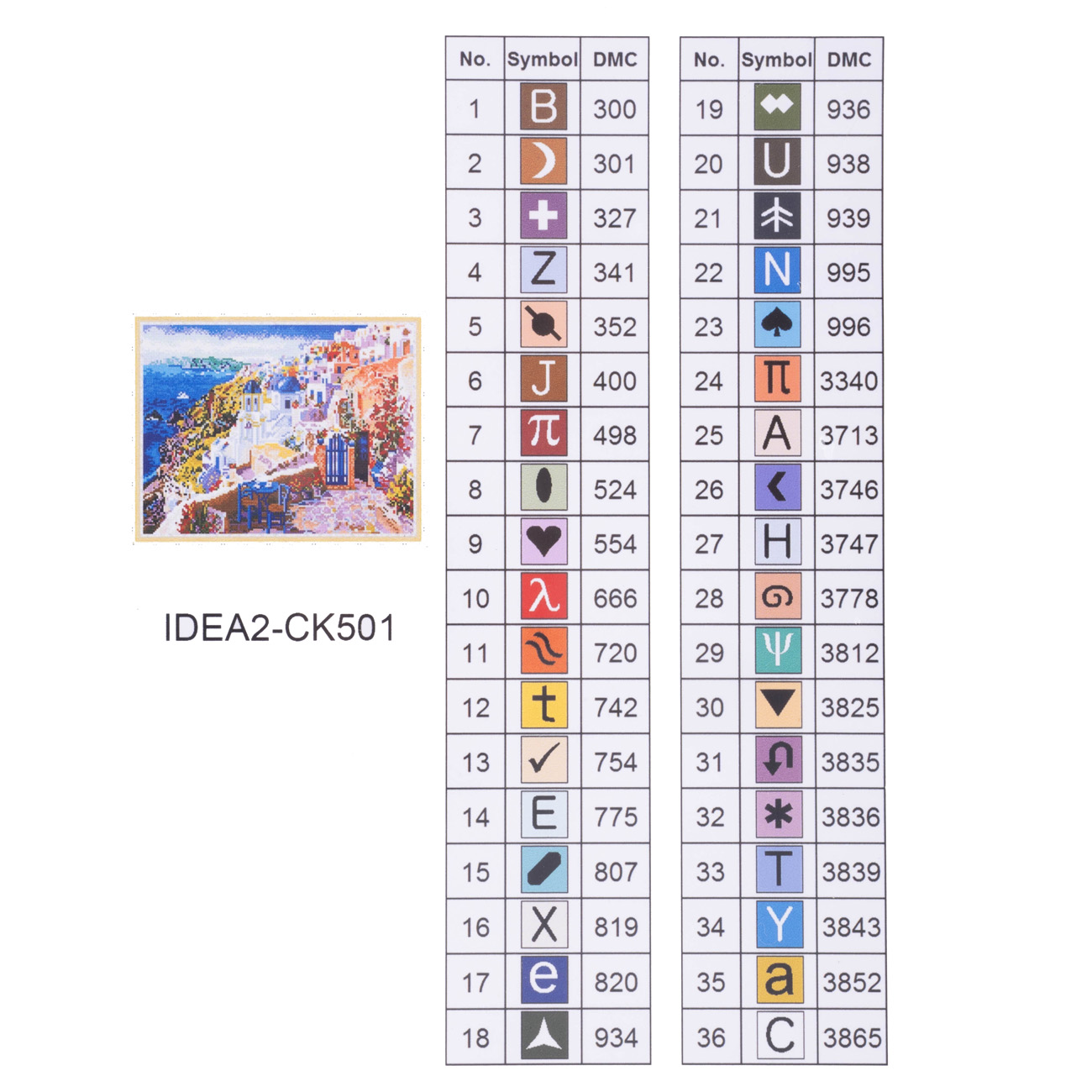 Алманая мозаика "Греческий остров" 40*50 см, IDEA2-CK501, ТМ "99IDEAS" 4