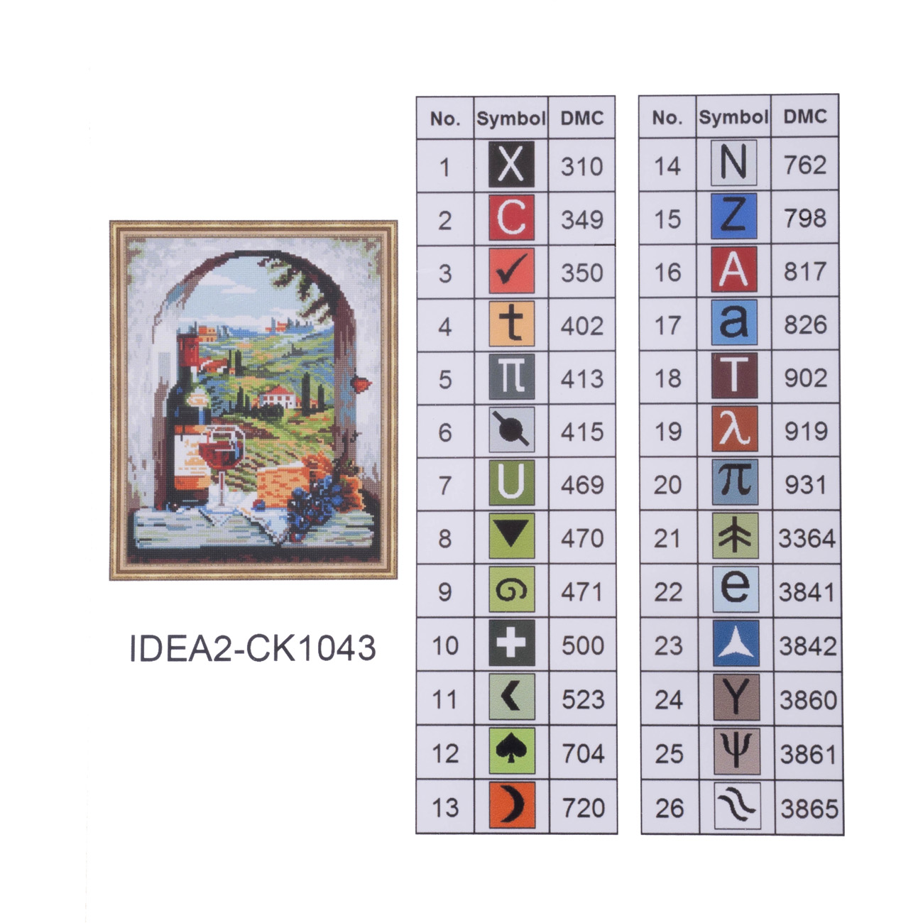 Алманая мозаика "Винодельня" 40*50 см, IDEA2-CK1043, ТМ "99IDEAS" 4