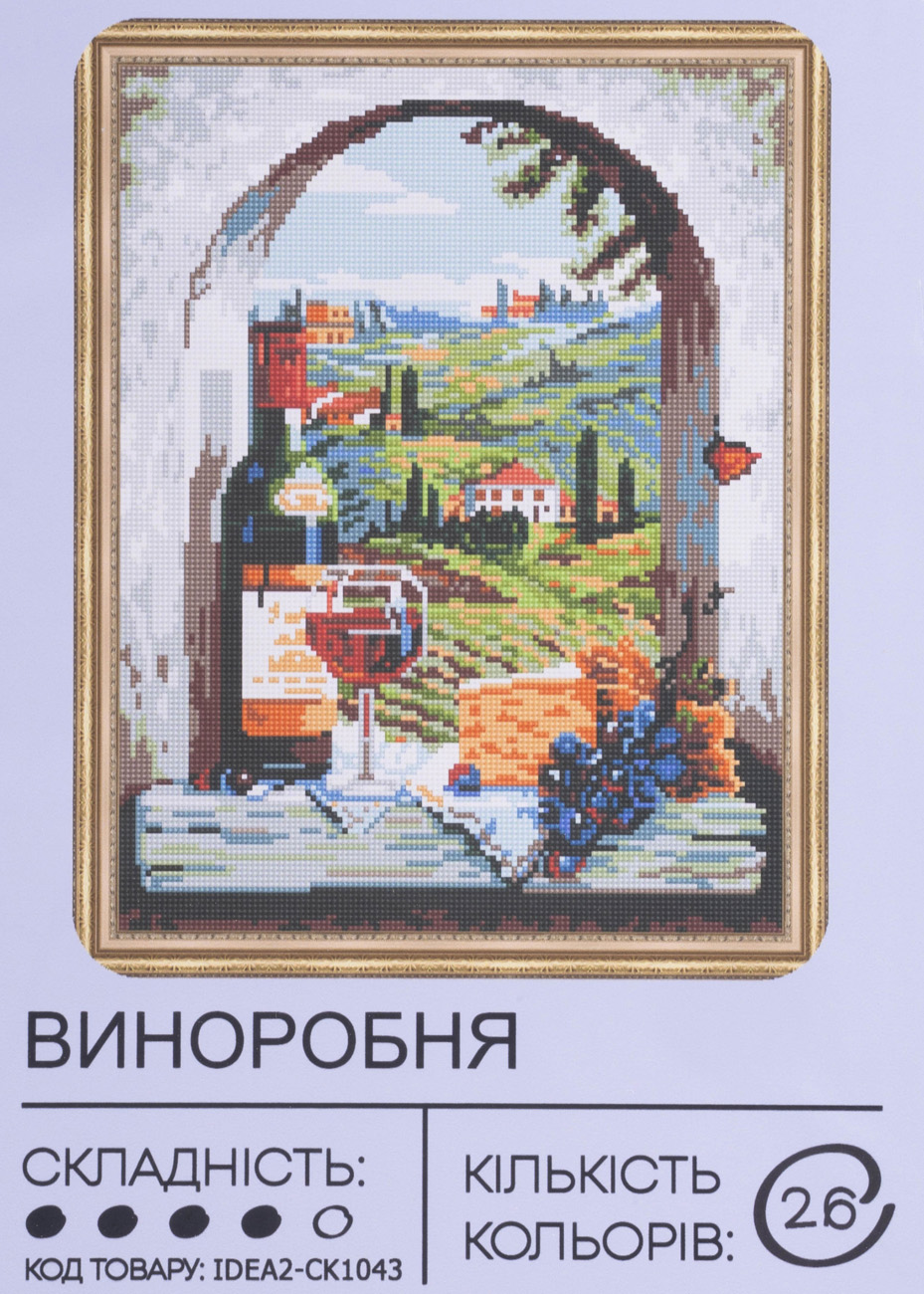 Алманая мозаика "Винодельня" 40*50 см, IDEA2-CK1043, ТМ "99IDEAS"