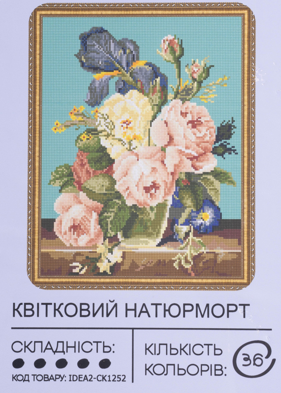 Алманая мозаика "Цветочный натюрморт" 40*50 см, IDEA2-CK1252, ТМ "99IDEAS"