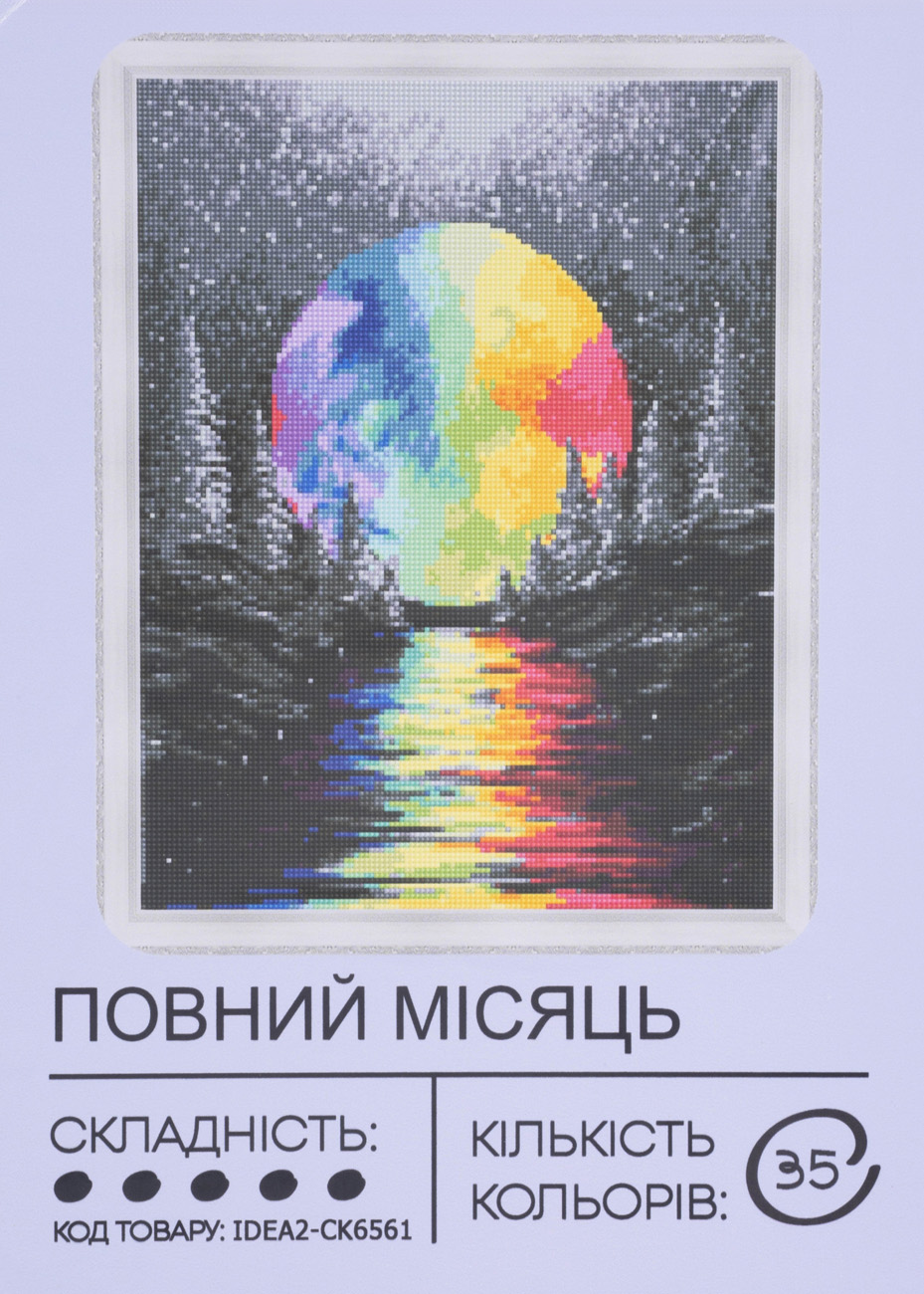 Алманая мозаика "Полная луна" 40*50 см, IDEA2-CK6561, ТМ "99IDEAS"