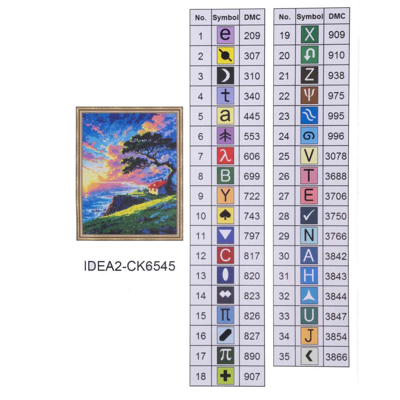 Алманая мозаика "Побережье" 40*50 см, IDEA2-CK6545, ТМ "99IDEAS" 4