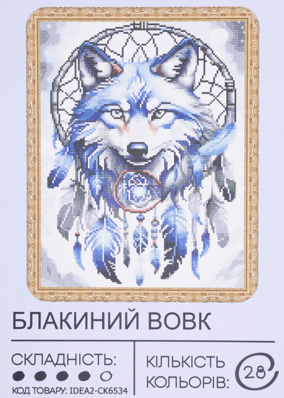 Алманая мозаика "Голубой волк" 40*50 см, IDEA2-CK6534, ТМ "99IDEAS"