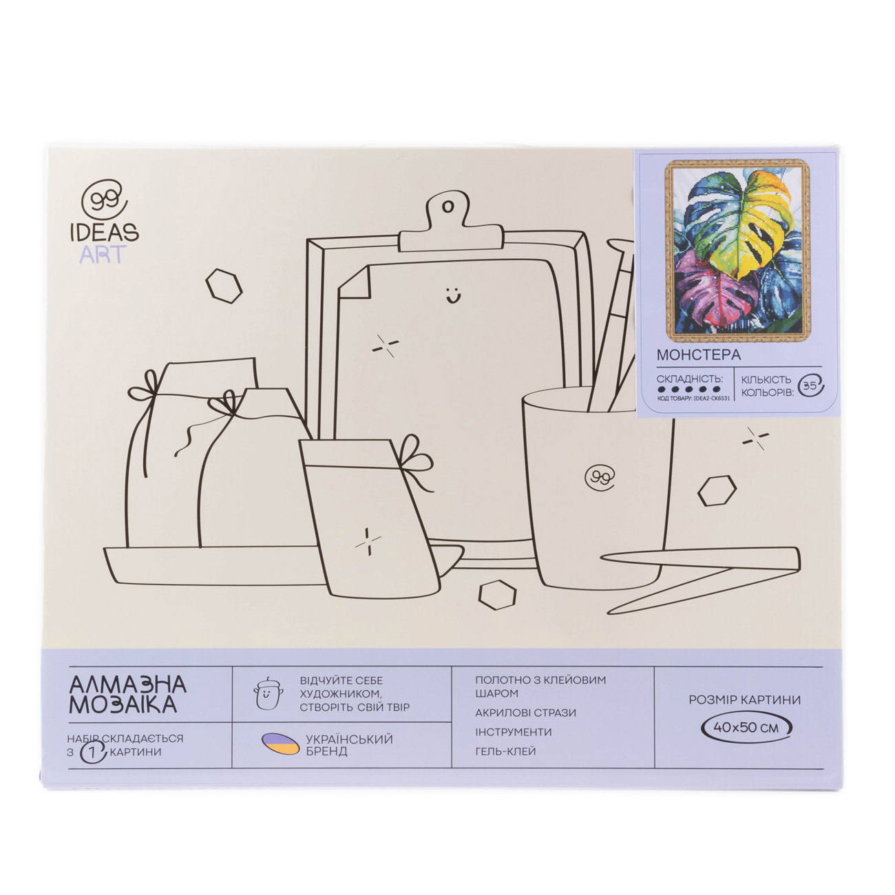 Алманая мозаика "Монстера" 40*50 см, IDEA2-CK6531, ТМ "99IDEAS" 1