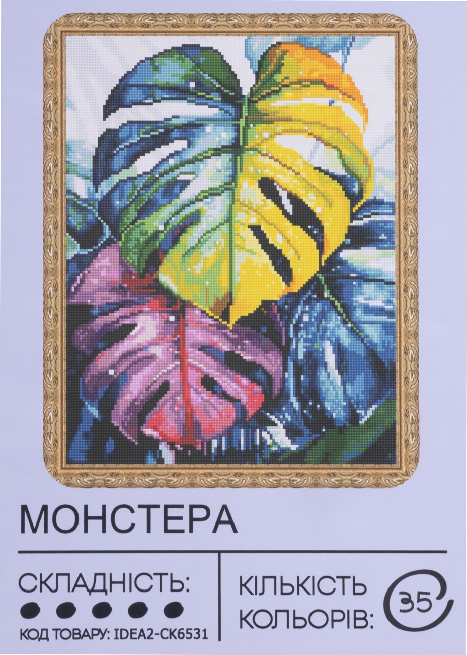 Алманая мозаика "Монстера" 40*50 см, IDEA2-CK6531, ТМ "99IDEAS"