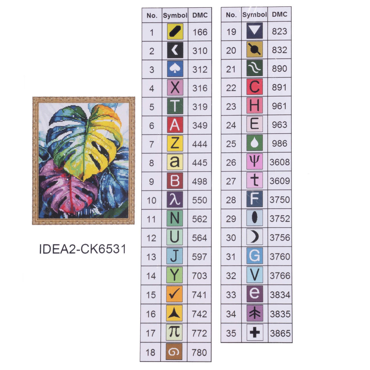 Алманая мозаика "Монстера" 40*50 см, IDEA2-CK6531, ТМ "99IDEAS" 4
