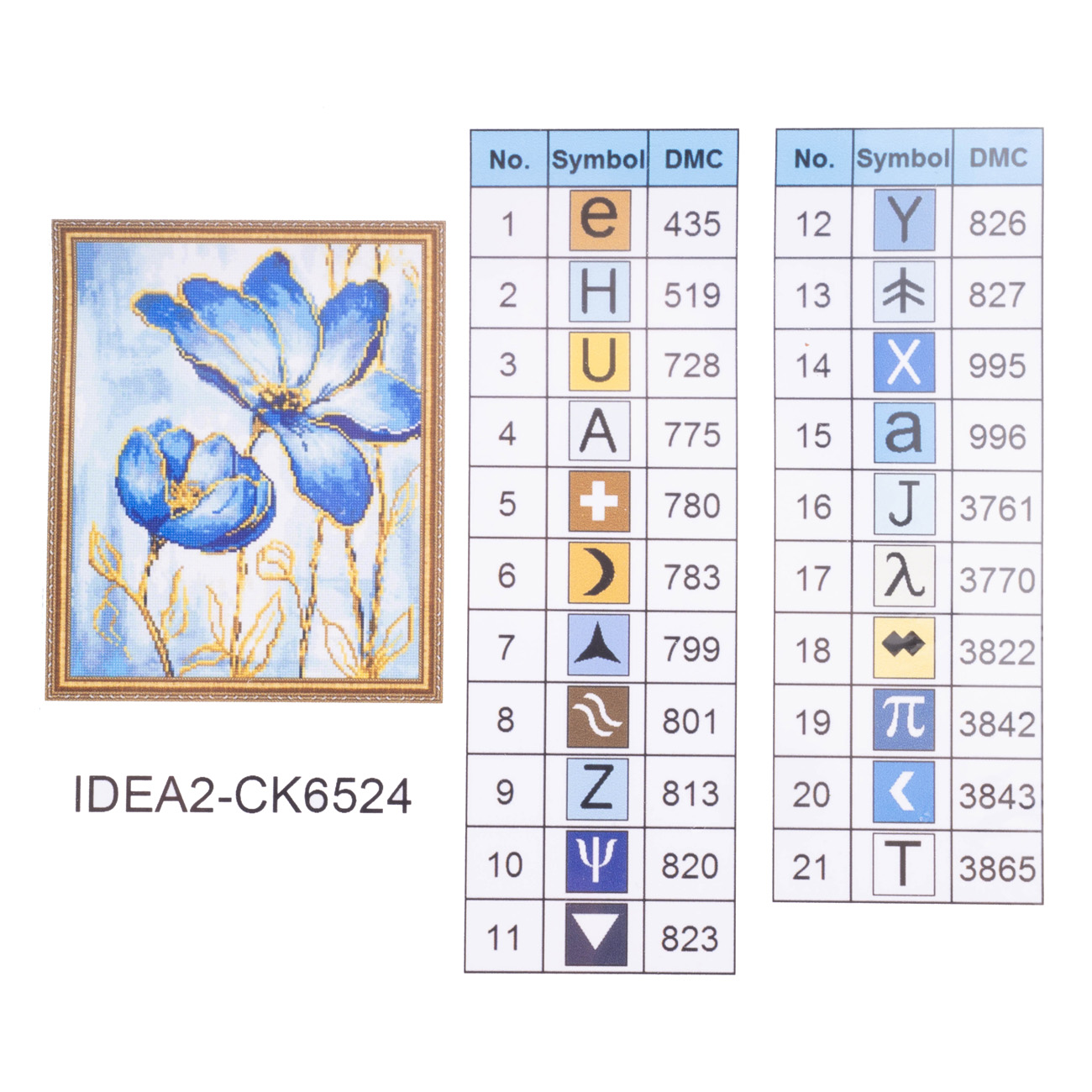 Алманая мозаика "Голубой витраж" 40*50 см, IDEA2-CK6524, ТМ "99IDEAS" 4