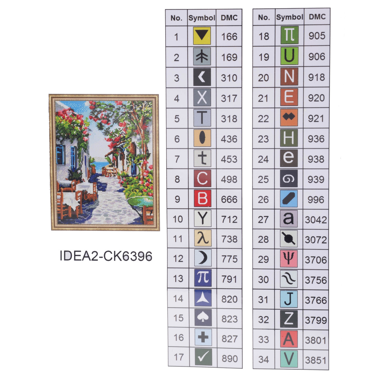 Алманая мозаика "Улочка из кафе у моря" 40*50 см, IDEA2-CK6396, ТМ "99IDEAS" 4