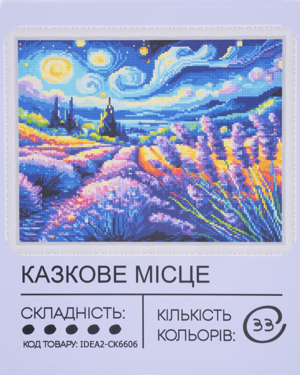 Алманая мозаика "Сказочное место" 40*50 см, IDEA2-CK6606, ТМ "99IDEAS"