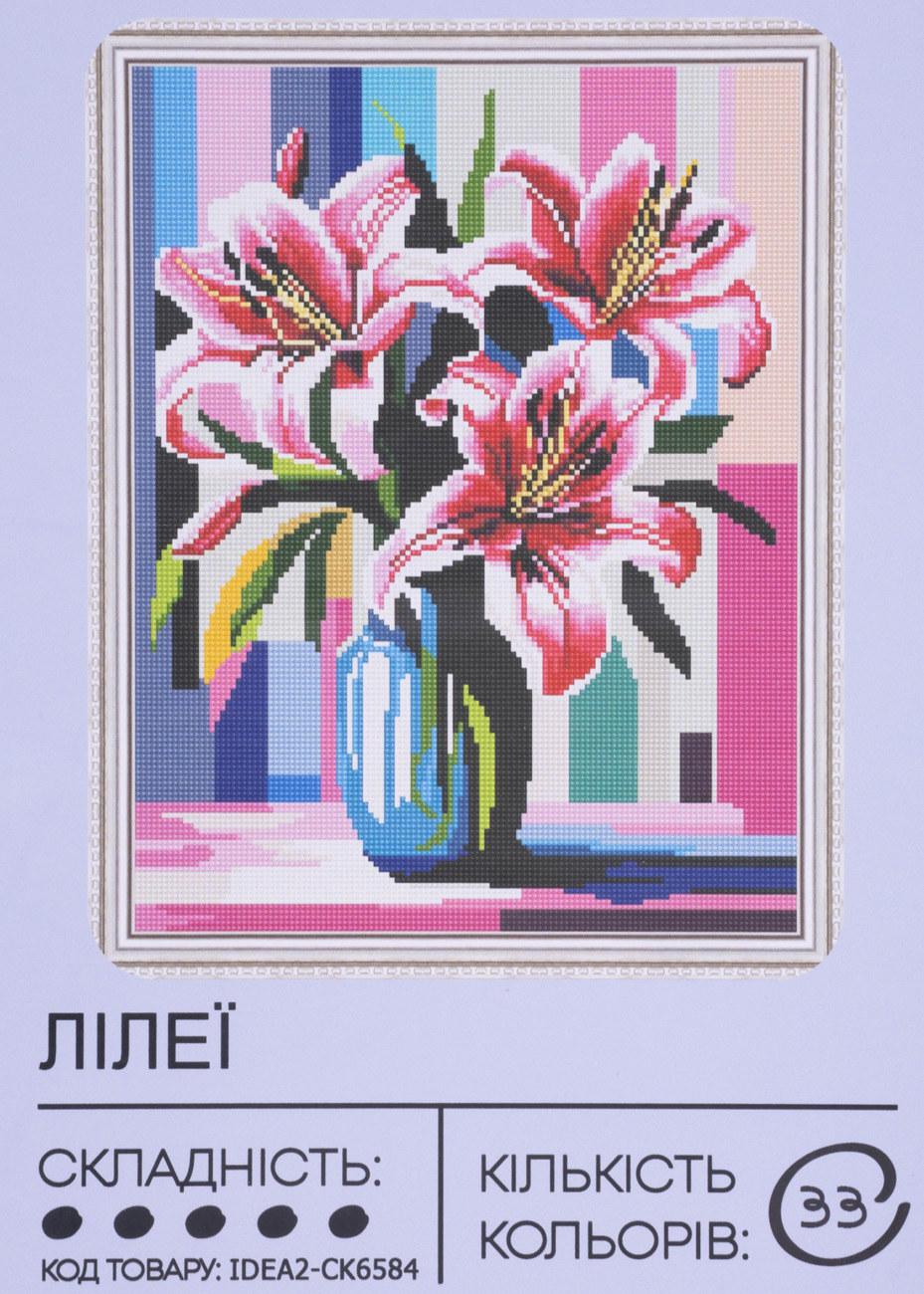 Алманая мозаика "Лилии" 40*50 см, IDEA2-CK6584, ТМ "99IDEAS"