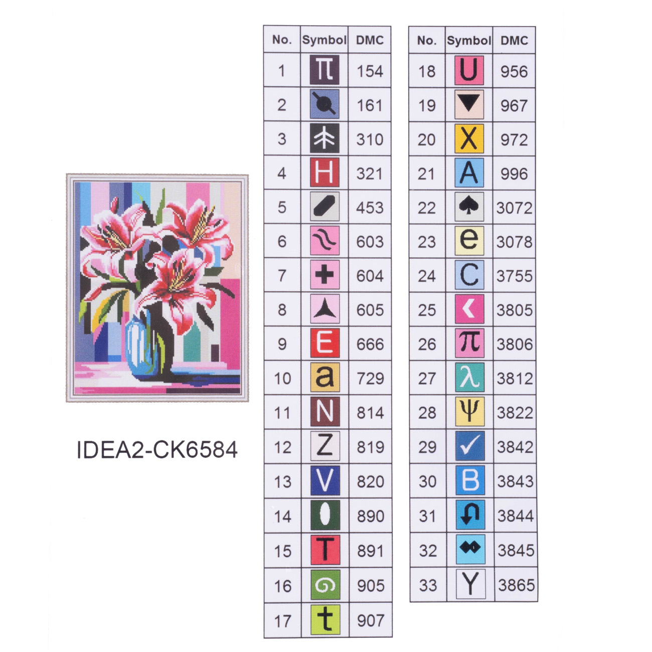 Алманая мозаика "Лилии" 40*50 см, IDEA2-CK6584, ТМ "99IDEAS" 4