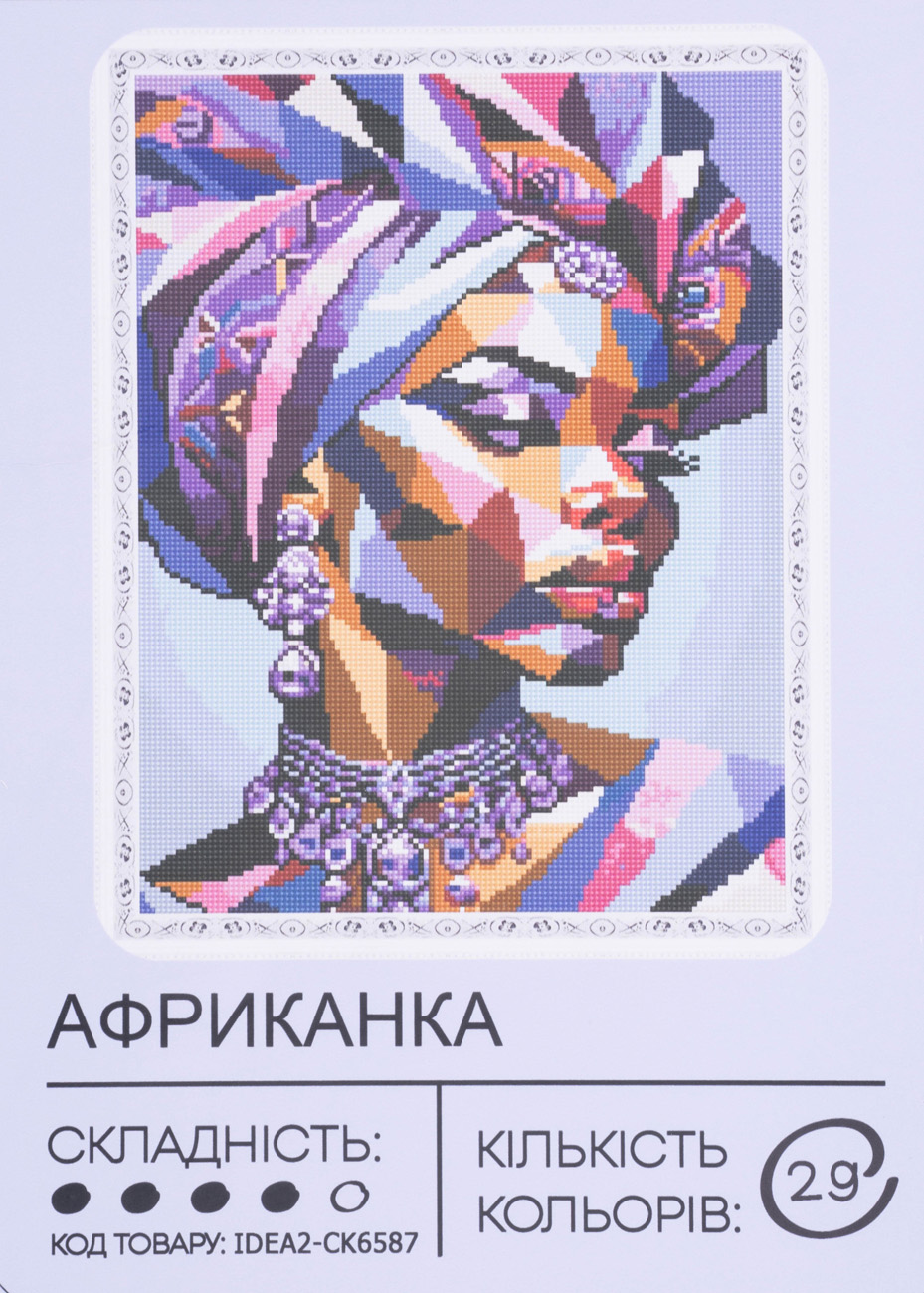 Алманая мозаика "Африканка" 40*50 см, IDEA2-CK6587, ТМ "99IDEAS"
