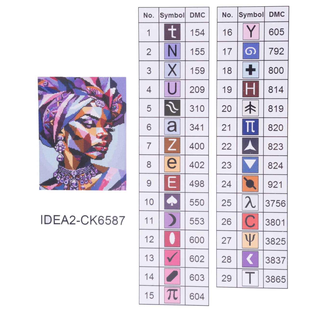 Алманая мозаика "Африканка" 40*50 см, IDEA2-CK6587, ТМ "99IDEAS" 4