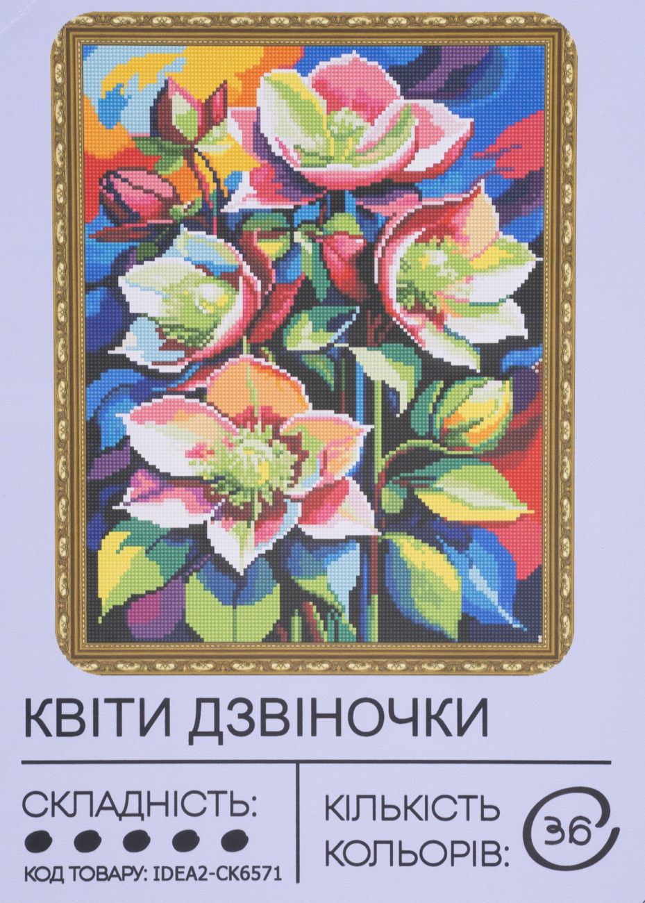 Алманая мозаика "Цветы колокольчики" 40*50 см, IDEA2-CK6571, ТМ "99IDEAS"