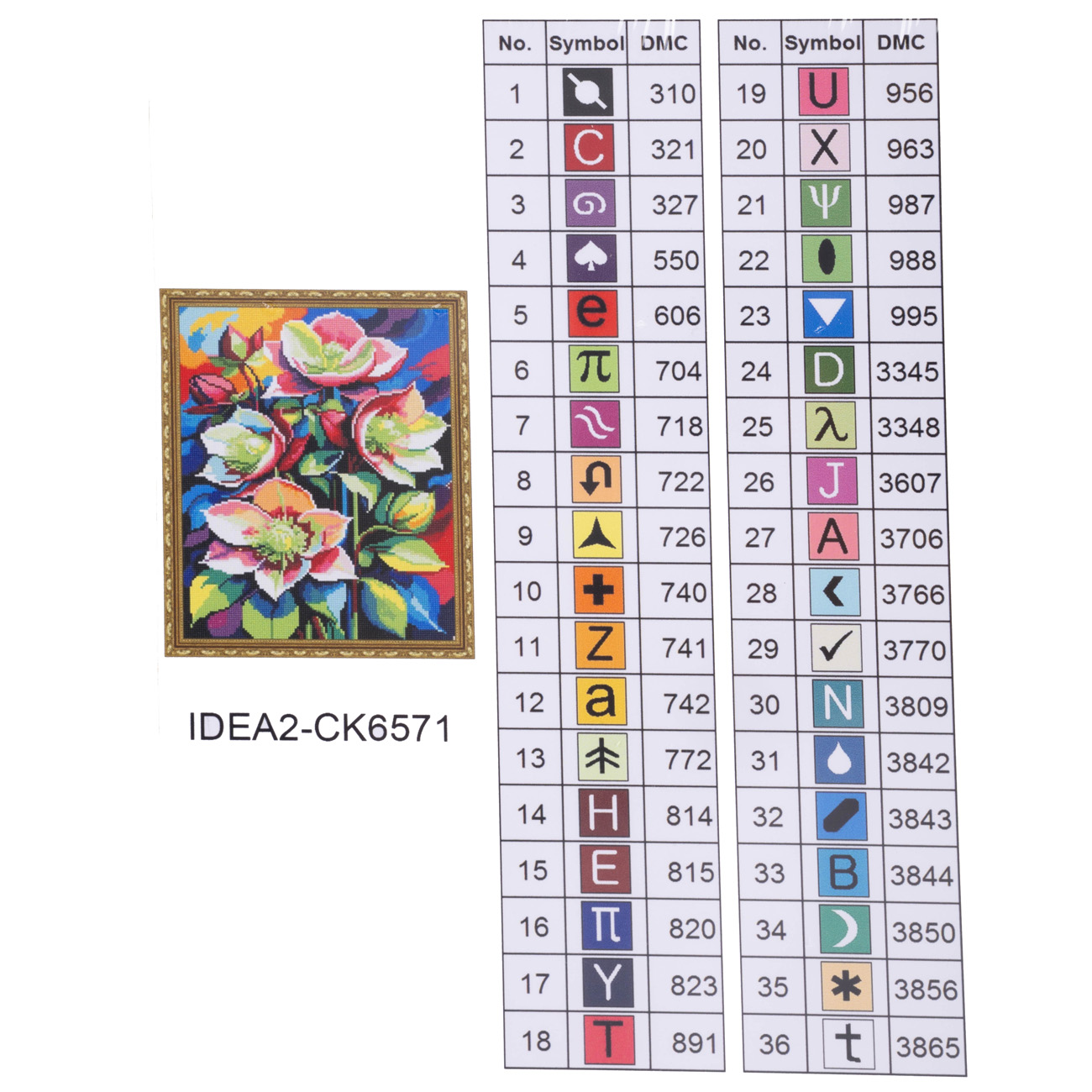 Алманая мозаика "Цветы колокольчики" 40*50 см, IDEA2-CK6571, ТМ "99IDEAS" 4