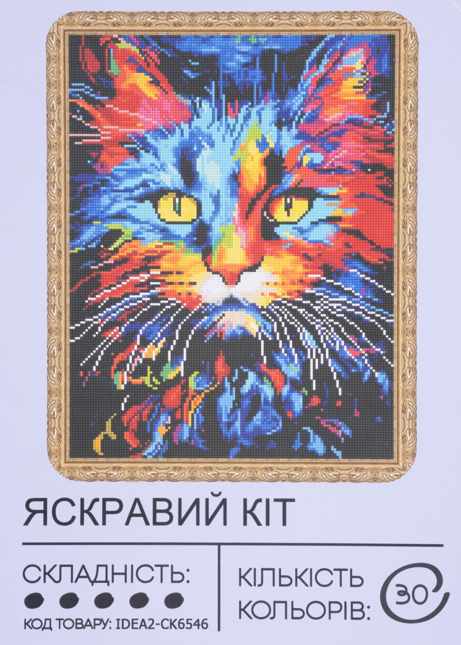 Алманая мозаика "Яркий кот" 40*50 см, IDEA2-CK6546, ТМ "99IDEAS"