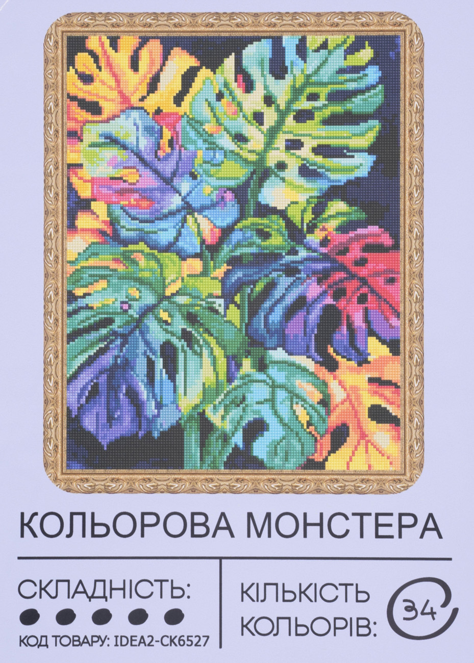 Алманая мозаика "Цветная монстера" 40*50 см, IDEA2-CK6527, ТМ "99IDEAS"
