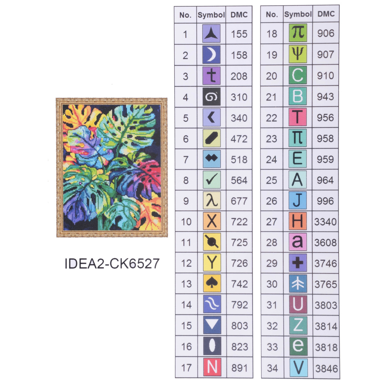 Алманая мозаика "Цветная монстера" 40*50 см, IDEA2-CK6527, ТМ "99IDEAS" 4