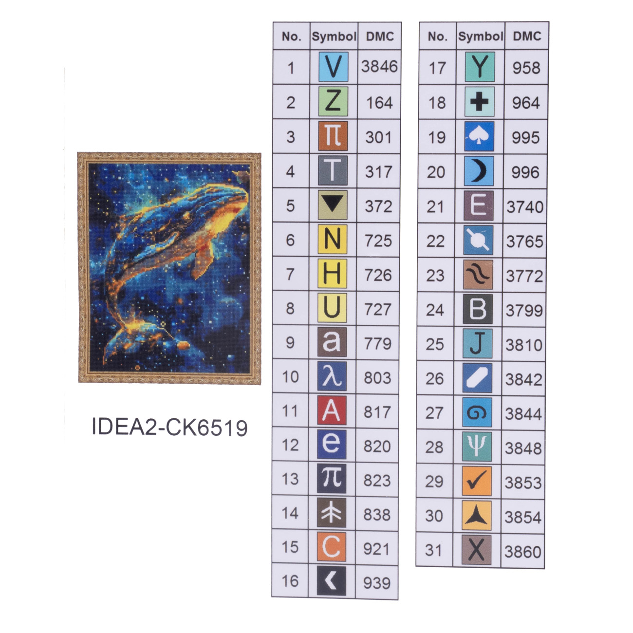 Алманая мозаика "Касатка" 40*50 см, IDEA2-CK6519, ТМ "99IDEAS" 4