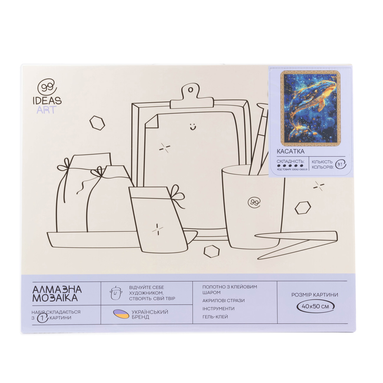 Алманая мозаика "Касатка" 40*50 см, IDEA2-CK6519, ТМ "99IDEAS" 1