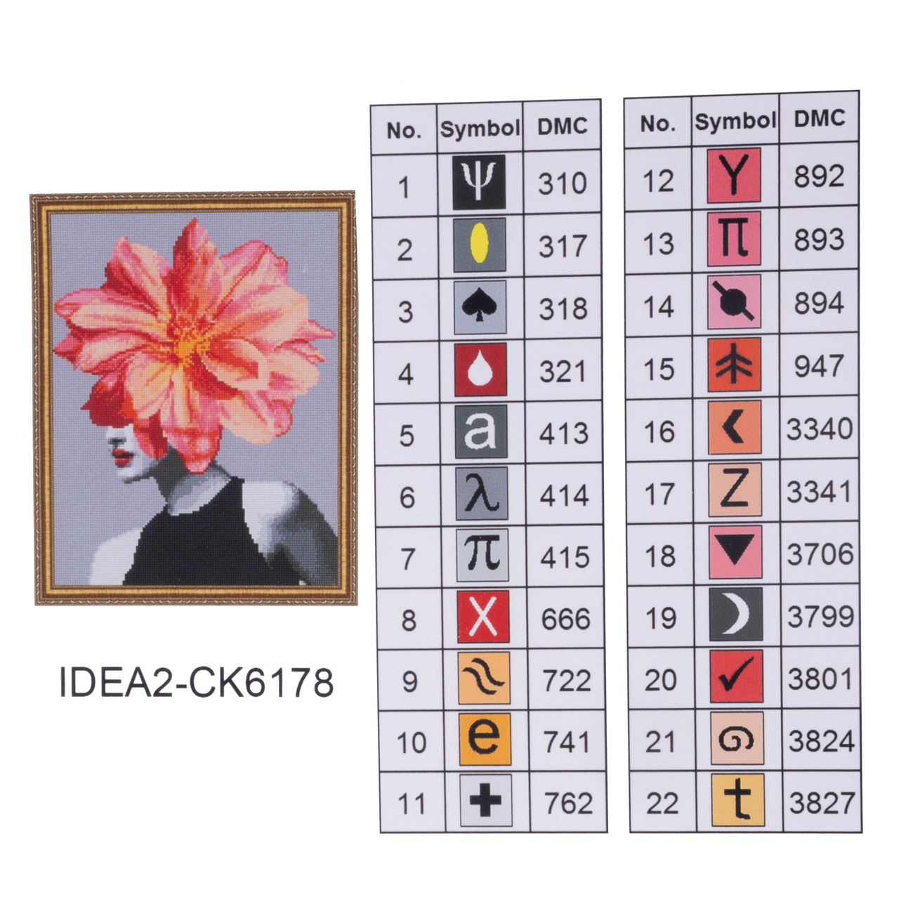 Алманая мозаика "Волшебный цветок" 40*50 см, IDEA2-CK6178, ТМ "99IDEAS" 4