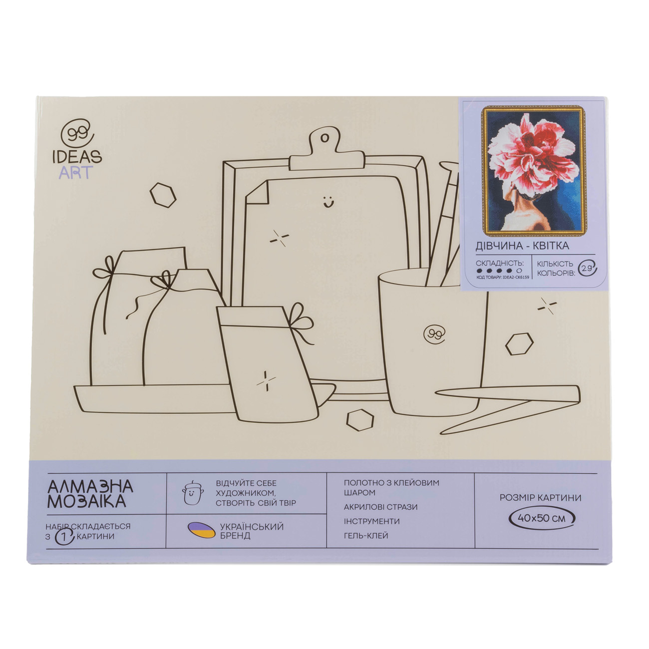 Алманая мозаика "Девушка - цветок" 40*50 см, IDEA2-CK6159, ТМ "99IDEAS" 1