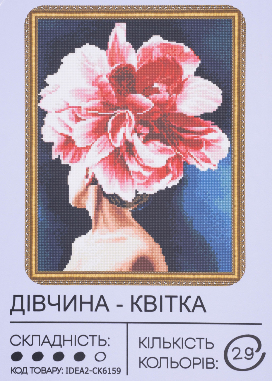 Алманая мозаика "Девушка - цветок" 40*50 см, IDEA2-CK6159, ТМ "99IDEAS"