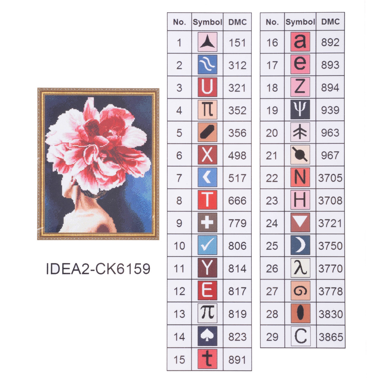 Алманая мозаика "Девушка - цветок" 40*50 см, IDEA2-CK6159, ТМ "99IDEAS" 4