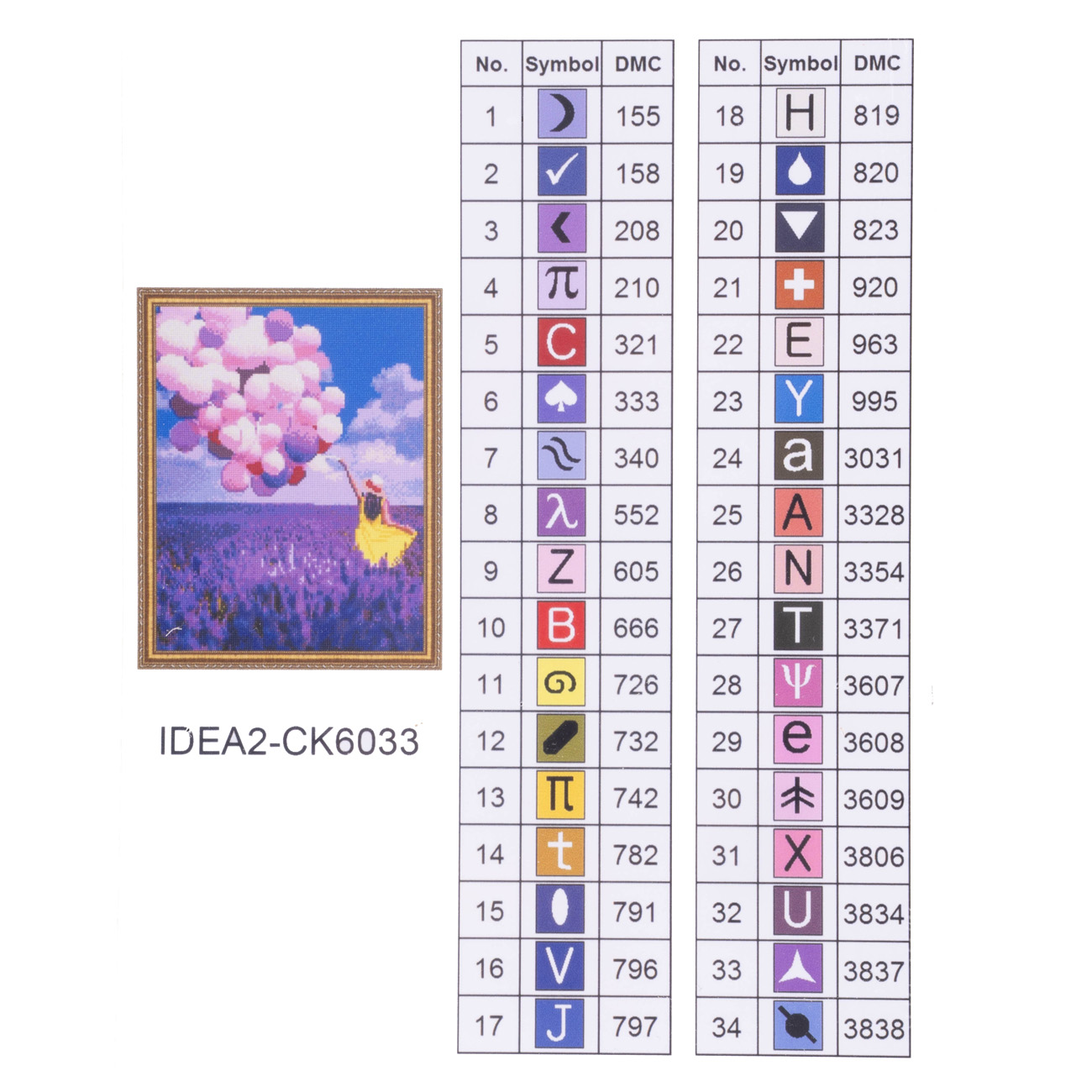 Алманая мозаика "Навстречу мечте" 40*50 см, IDEA2-CK6033, ТМ "99IDEAS" 4