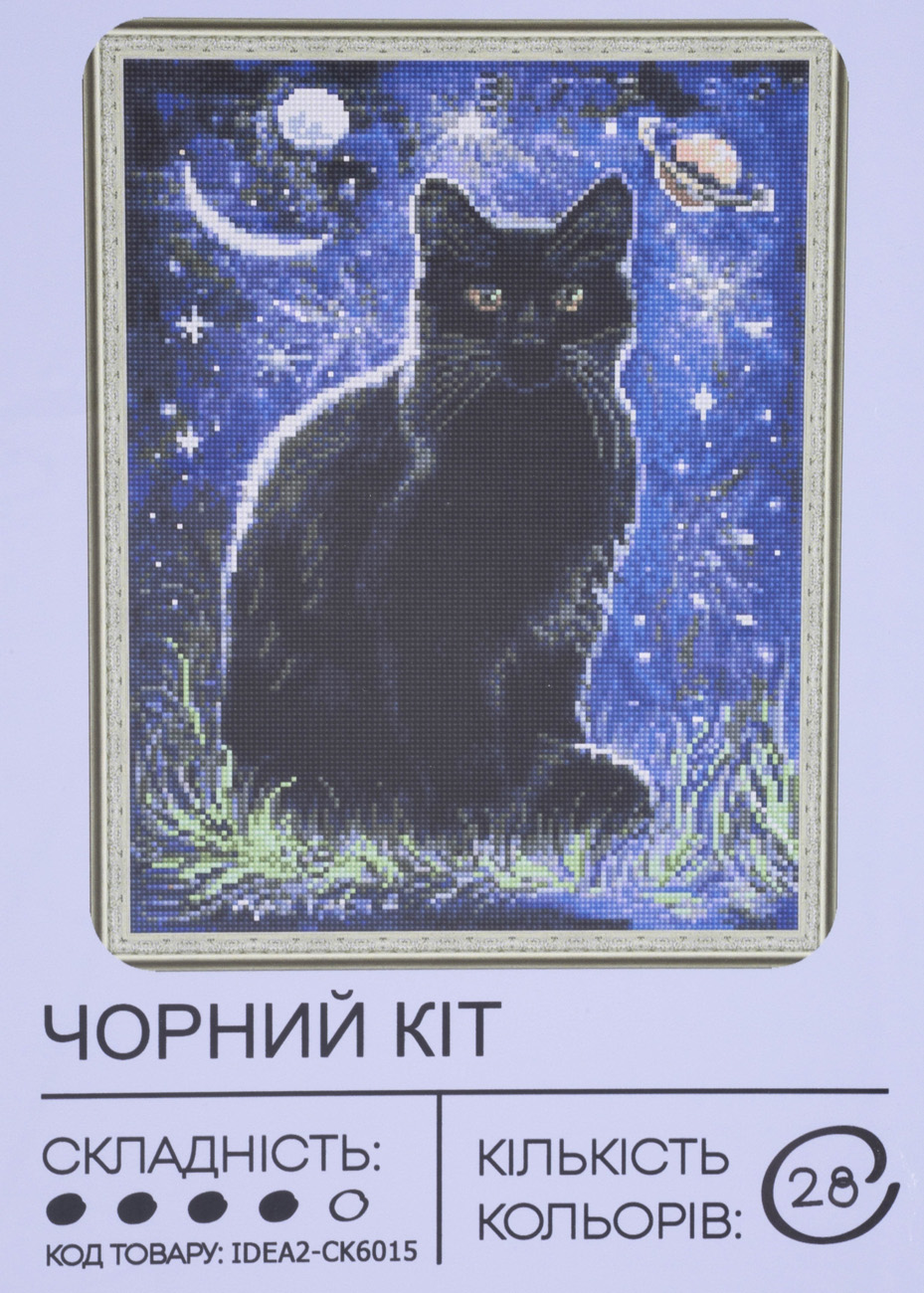 Алманая мозаика "Черный кот" 40*50 см, IDEA2-CK6015, ТМ "99IDEAS"