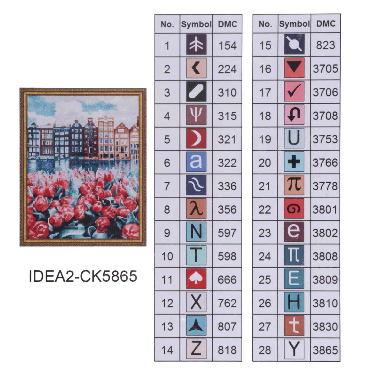 Алманая мозаика "Место тюльпанов" 40*50 см, IDEA2-CK5865, ТМ "99IDEAS" 4