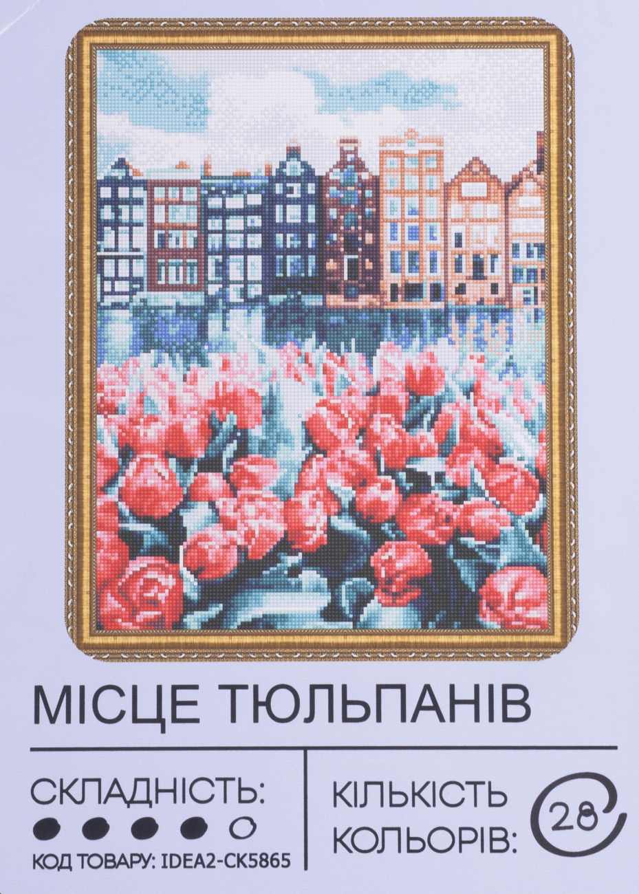 Алманая мозаика "Место тюльпанов" 40*50 см, IDEA2-CK5865, ТМ "99IDEAS"