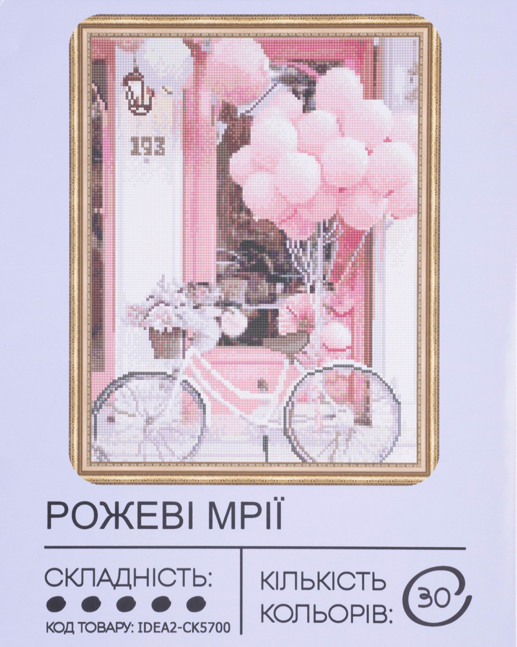 Алманая мозаика "Розовые мечты" 40*50 см, IDEA2-CK5700, ТМ "99IDEAS"