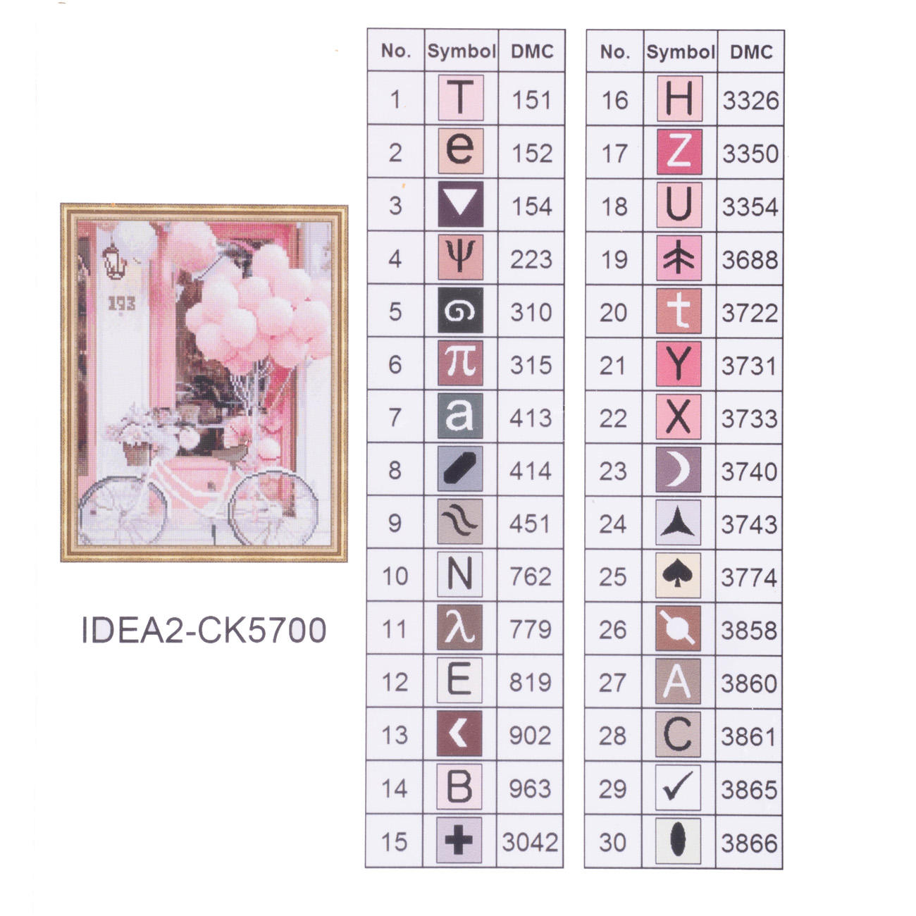 Алманая мозаика "Розовые мечты" 40*50 см, IDEA2-CK5700, ТМ "99IDEAS" 4